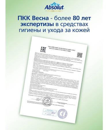 Absolut Toothpaste for sensitive gums 2x110g - Buy Online on GoSupps.com