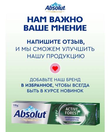 Absolut Toothpaste for sensitive gums 2x110g - Buy Online on GoSupps.com
