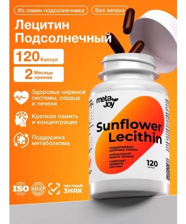 MetaJoy Sunflower lecithin Sunflower lecithin in capsules 120 pcs