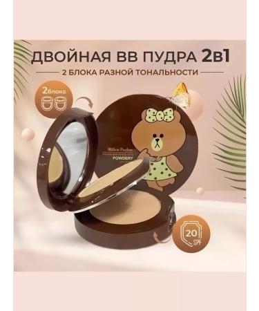 novo Shining matting powder for the face SPF 20 Bear