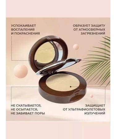 novo Shining matting powder for the face SPF 20 Bear - Buy Online on GoSupps.com