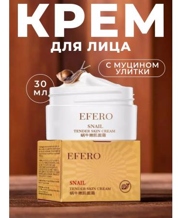 NATURAL Moisturizing face cream