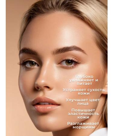 NATURAL Moisturizing face cream - Buy Online on GoSupps.com