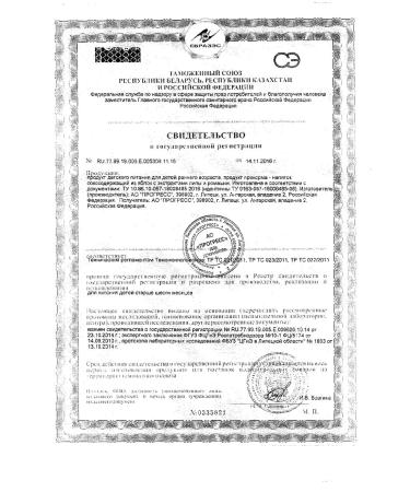 Frutonyanya Drink apple-lipa-romeless 0.2 l 5 pcs - Buy Online on GoSupps.com