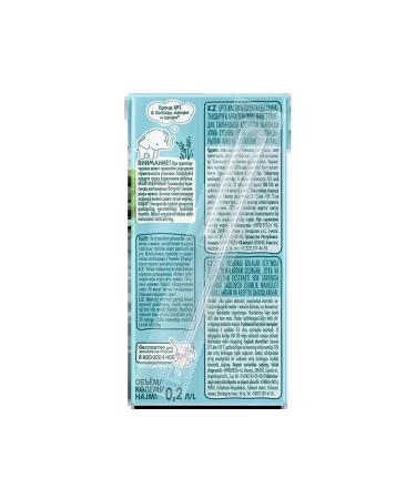 Frutonyanya Drink apple-lipa-romeless 0.2 l 5 pcs - Buy Online on GoSupps.com