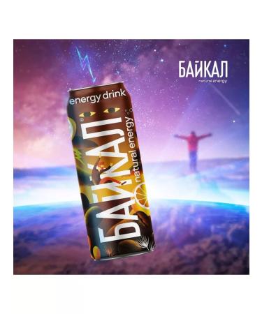 Baikal Natural Energi Coffee Lemon 12 pcs x 0.45 l - Buy Online on GoSupps.com