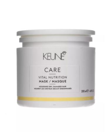 KEUNE Hair mask Care Vital Nutrition 200 ml - Buy Online on GoSupps.com
