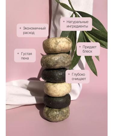 hamomilla Solid hair shampoo with nettles - Buy Online on GoSupps.com