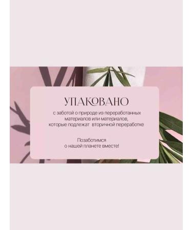 hamomilla Solid hair shampoo with nettles - Buy Online on GoSupps.com