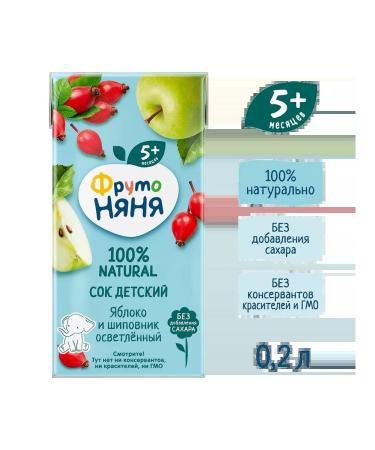 Frutonyanya Juice from apples and rose hips from 5 months 0.2 l 3 pcs - Buy Online on GoSupps.com