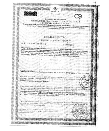 Frutonyanya Juice from apples and rose hips from 5 months 0.2 l 3 pcs - Buy Online on GoSupps.com