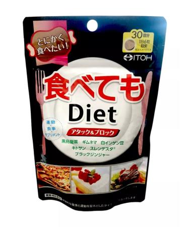 Carbohydrate blocker