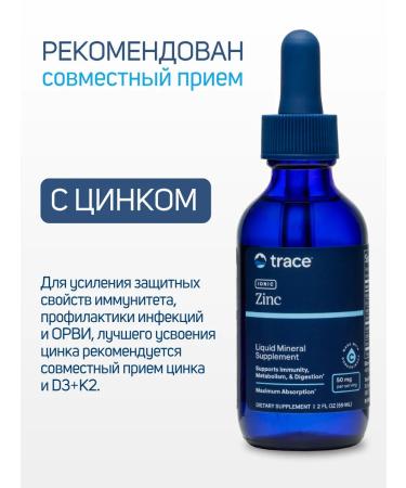Trace Minerals Vitamin D3 5000 + K2 296 servings - Buy Online on GoSupps.com