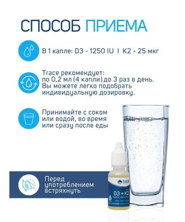 Trace Minerals Vitamin D3 5000 + K2 296 servings - Buy Online on GoSupps.com