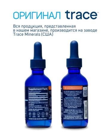 Trace Minerals Vitamin D3 5000 + K2 296 servings - Buy Online on GoSupps.com