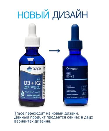 Trace Minerals Vitamin D3 5000 + K2 296 servings - Buy Online on GoSupps.com