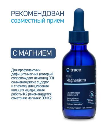 Trace Minerals Vitamin D3 5000 + K2 296 servings - Buy Online on GoSupps.com