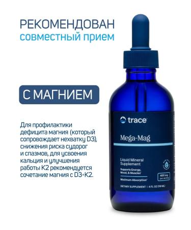 Trace Minerals Vitamin D3 5000 + K2 296 servings - Buy Online on GoSupps.com