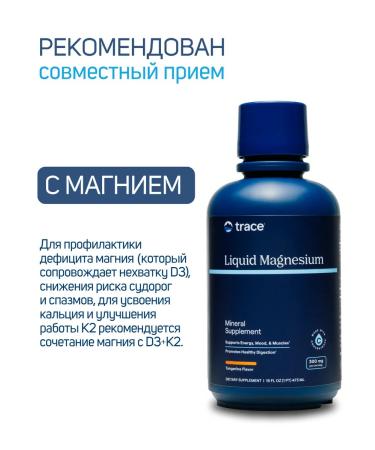 Trace Minerals Vitamin D3 5000 + K2 296 servings - Buy Online on GoSupps.com
