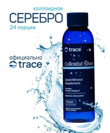 Trace Minerals Colloidal silver for detox 24 servings