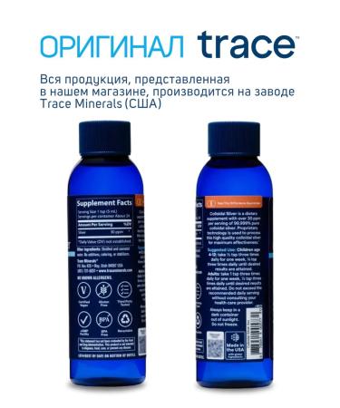 Trace Minerals Colloidal silver for detox 24 servings - Buy Online on GoSupps.com