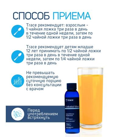 Trace Minerals Colloidal silver for detox 24 servings - Buy Online on GoSupps.com