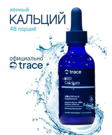 Trace Minerals Calcium liquid for bones and teeth