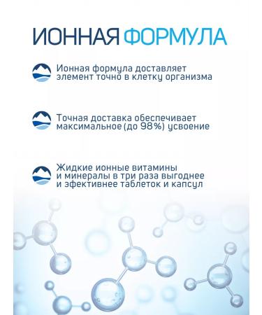 Trace Minerals Calcium liquid for bones and teeth - Buy Online on GoSupps.com