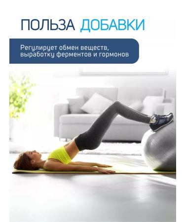 Trace Minerals Calcium liquid for bones and teeth - Buy Online on GoSupps.com