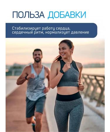 Trace Minerals Calcium liquid for bones and teeth - Buy Online on GoSupps.com