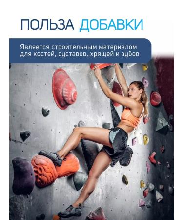 Trace Minerals Calcium liquid for bones and teeth - Buy Online on GoSupps.com