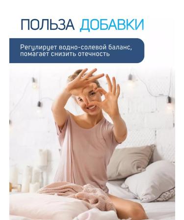 Trace Minerals Potassium ion 33 portions - Buy Online on GoSupps.com