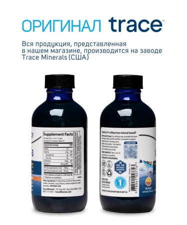 Trace Minerals Omega 3 liquid 47 servings 118 ml - Buy Online on GoSupps.com