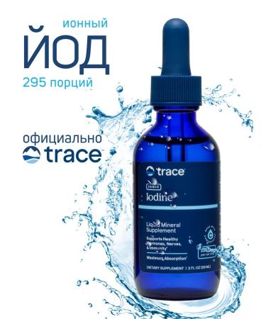Trace Minerals Iodine for the thyroid gland 295 servings