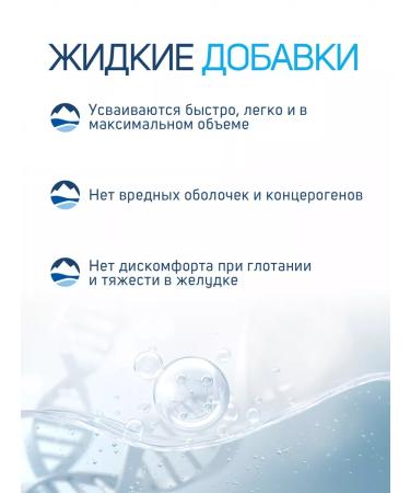 Trace Minerals Iodine for the thyroid gland 295 servings - Buy Online on GoSupps.com