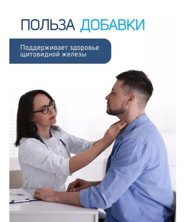 Trace Minerals Iodine for the thyroid gland 295 servings - Buy Online on GoSupps.com