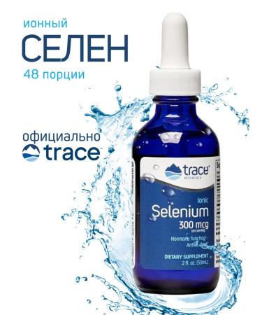 Trace Minerals Selenic Ion 300 g