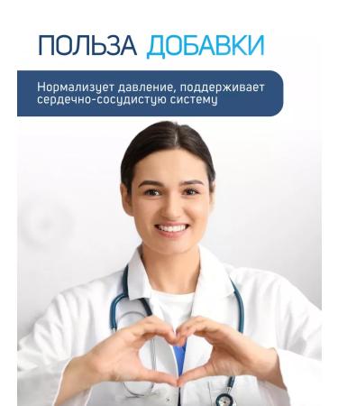 Trace Minerals Selenic Ion 300 g - Buy Online on GoSupps.com