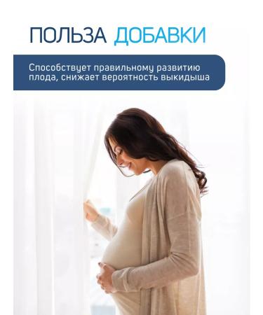 Trace Minerals Selenic Ion 300 g - Buy Online on GoSupps.com