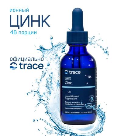 Trace Minerals Ion ion for hair and nails