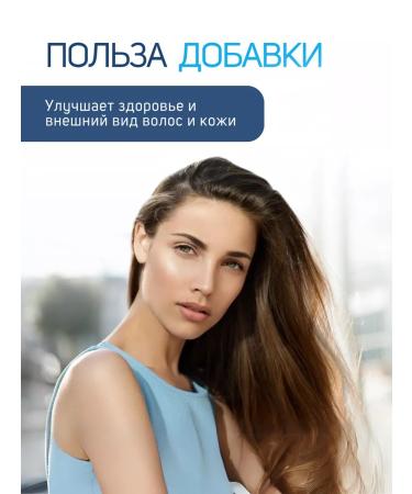 Trace Minerals Ion ion for hair and nails - Buy Online on GoSupps.com