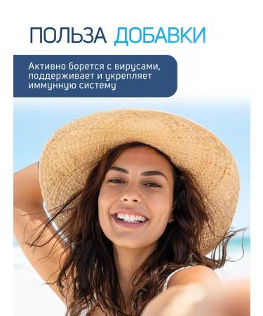 Trace Minerals Ion ion for hair and nails - Buy Online on GoSupps.com