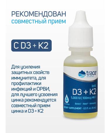 Trace Minerals Ion ion for hair and nails - Buy Online on GoSupps.com