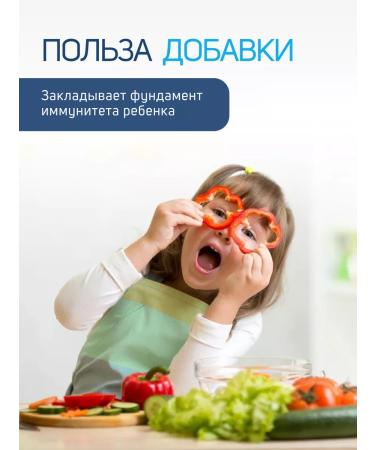 Trace Minerals Multivitamins for children Kids Multi - Buy Online on GoSupps.com