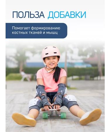 Trace Minerals Multivitamins for children Kids Multi - Buy Online on GoSupps.com