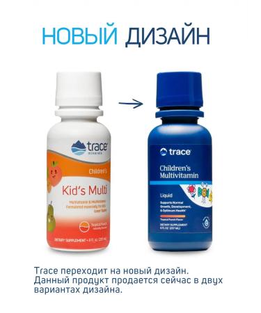 Trace Minerals Multivitamins for children Kids Multi - Buy Online on GoSupps.com