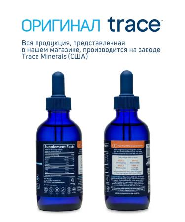 Trace Minerals Magnesium 400 mg ion 118 ml - Buy Online on GoSupps.com