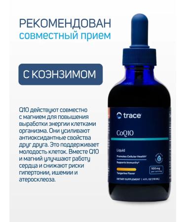 Trace Minerals Magnesium 400 mg ion 59 ml - Buy Online on GoSupps.com