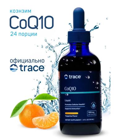 Trace Minerals Coenzyme Q10 for the youth of the cells 100 mg