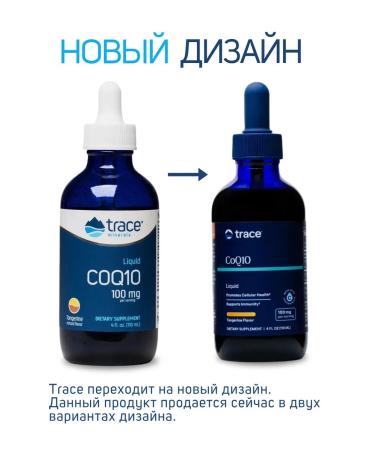 Trace Minerals Coenzyme Q10 for the youth of the cells 100 mg - Buy Online on GoSupps.com
